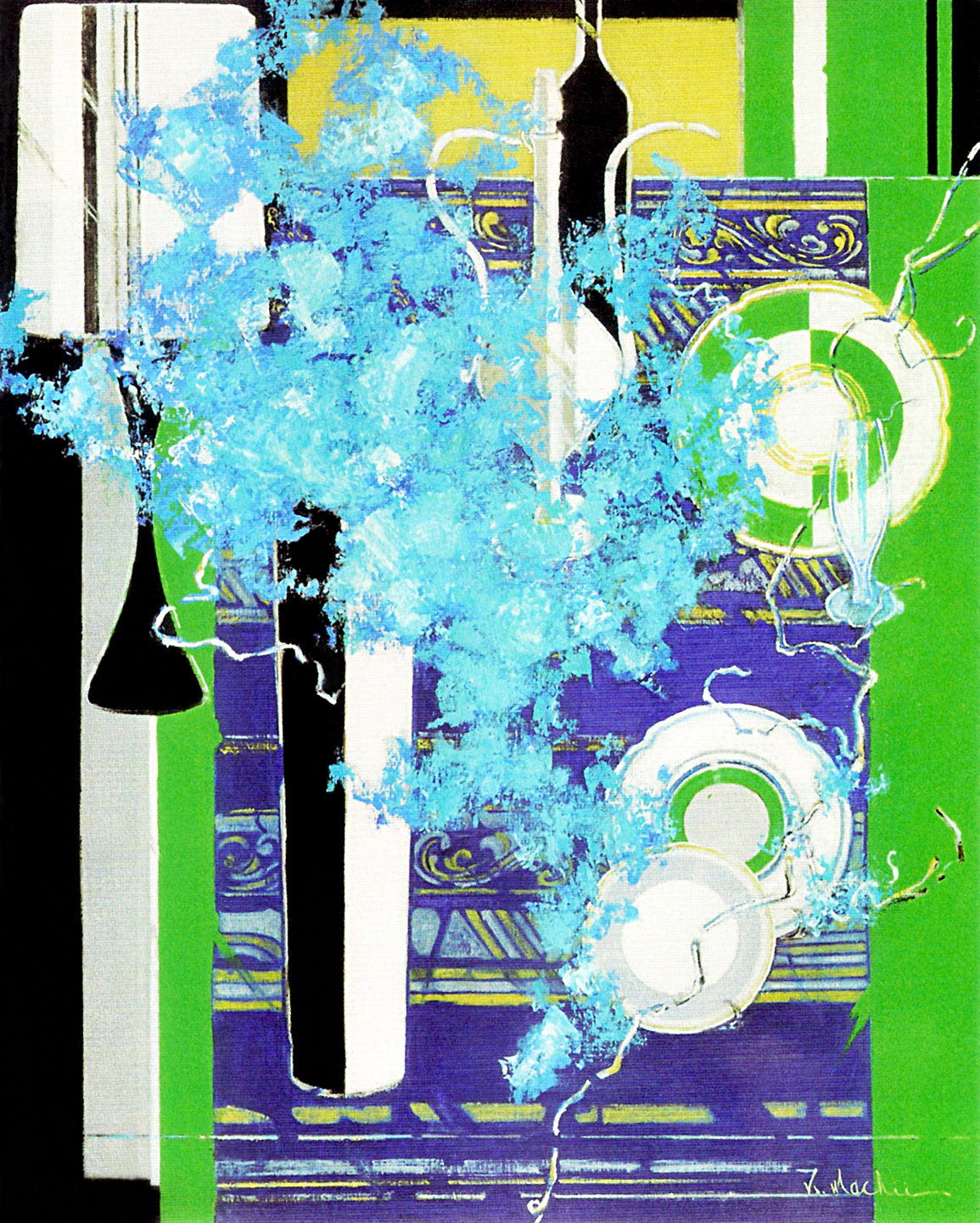 待井恭子