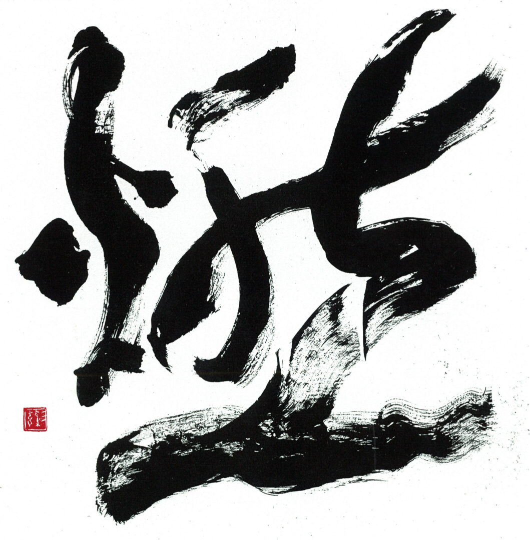 宮本彩糸