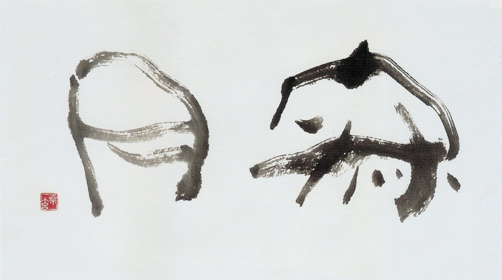 岡桑玄