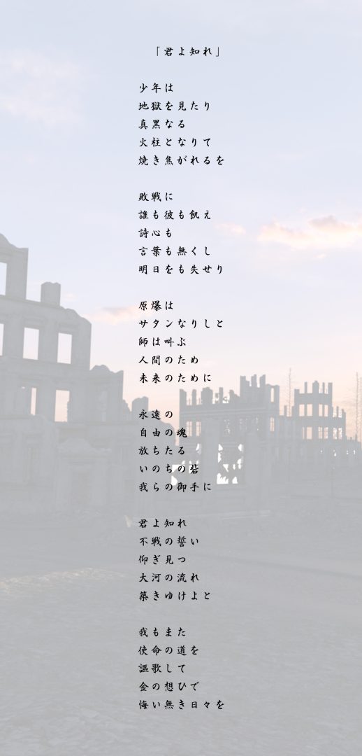 君よ知れ