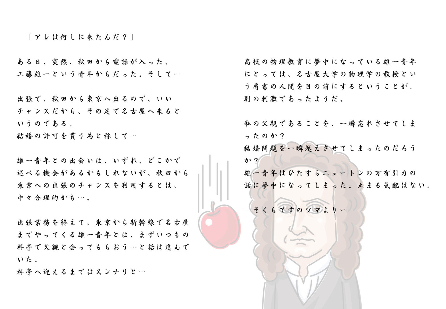 工藤知子