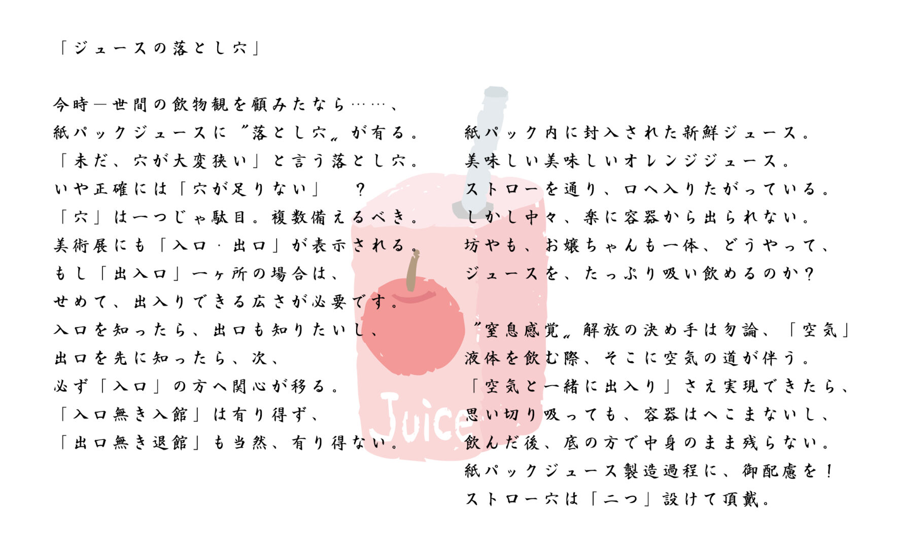 安本達弥