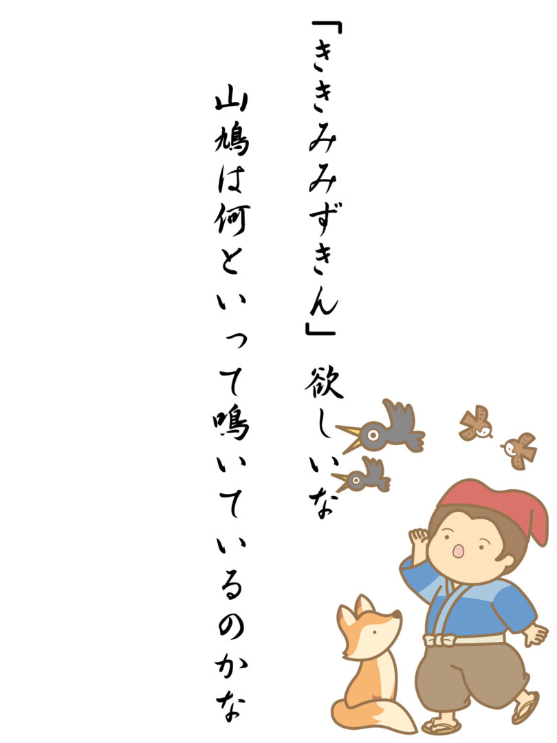 宮原志津子