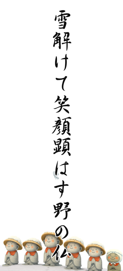 四方禎治　句集「残照」