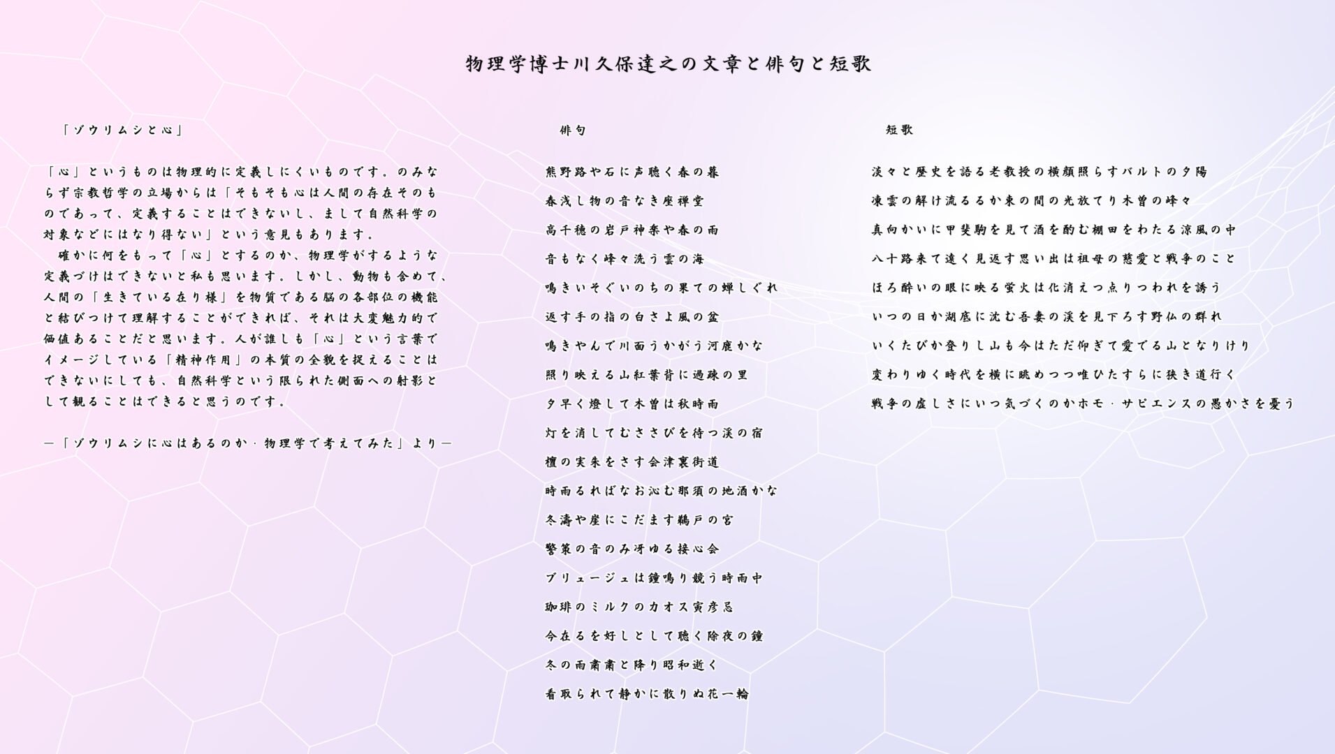 川久保達之