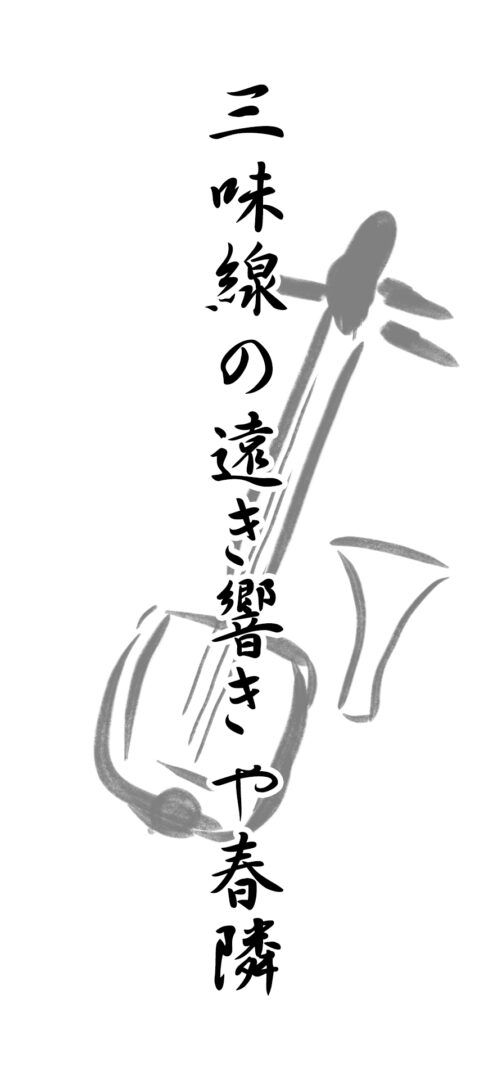 美濃吉昭