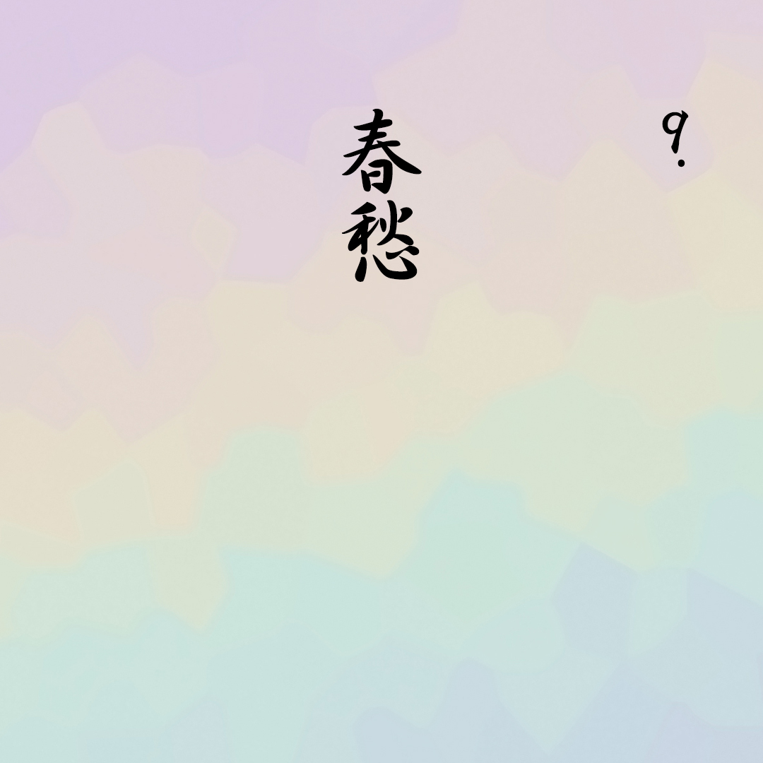 諏訪淑美