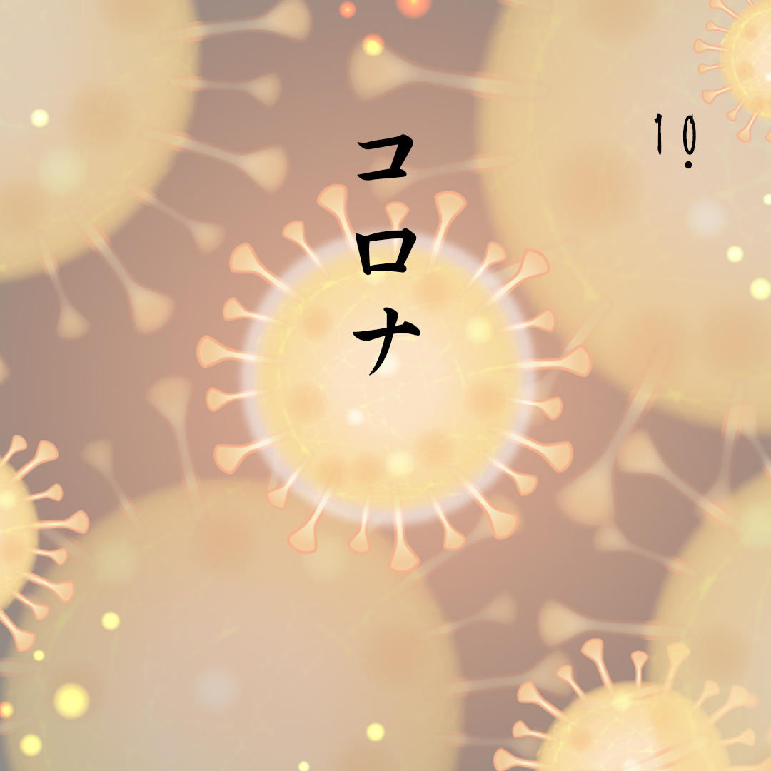 諏訪淑美