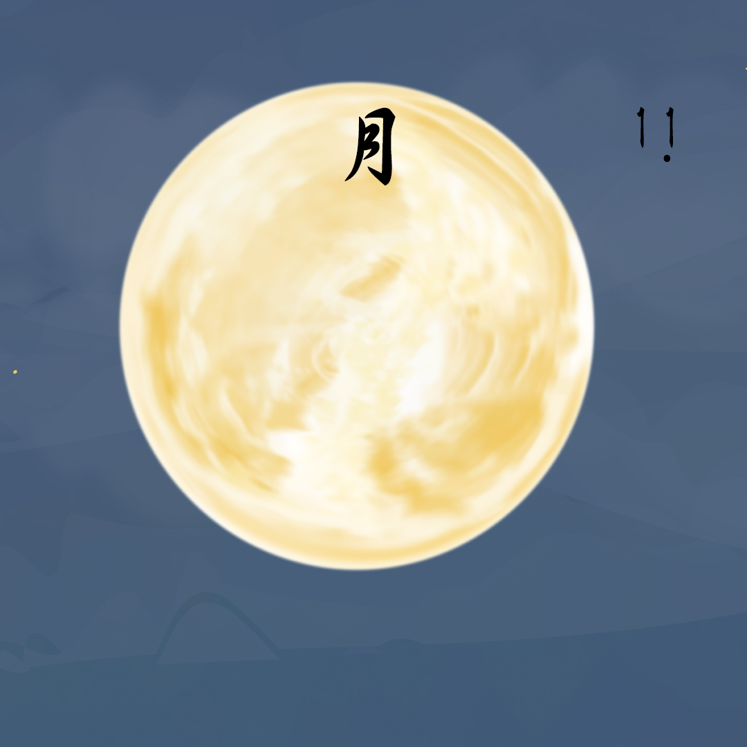 諏訪淑美