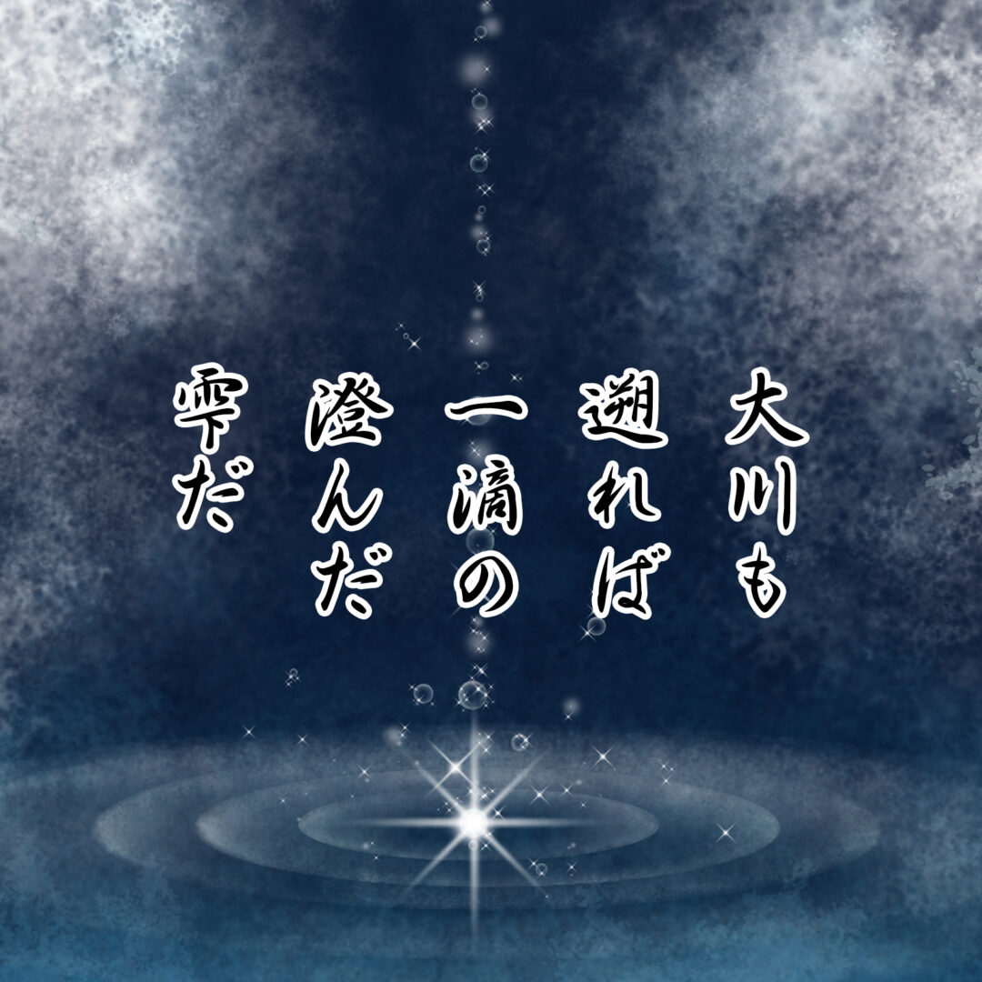 本郷亮
