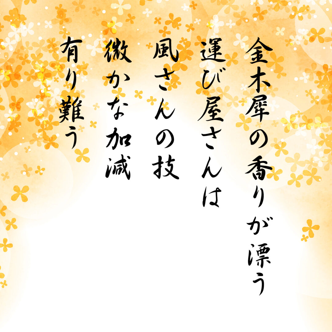 本郷亮