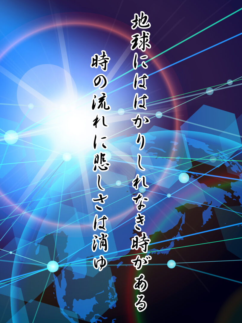 田口欣也