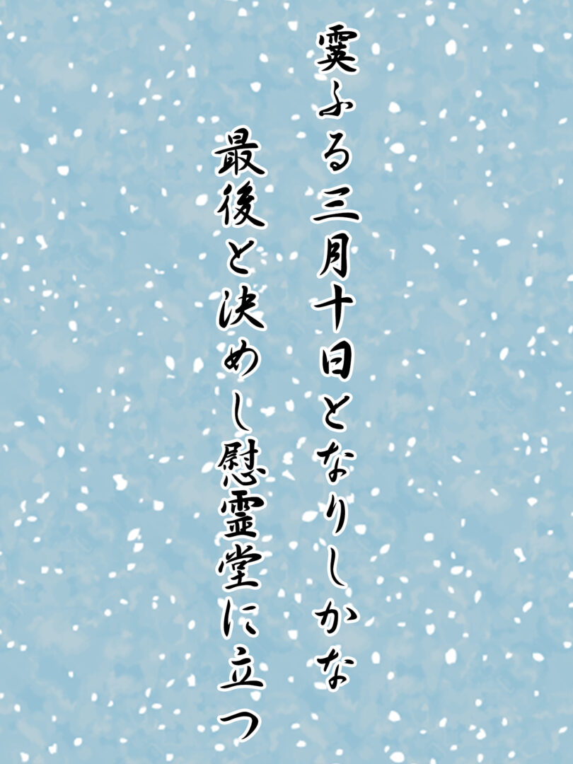 八木德子