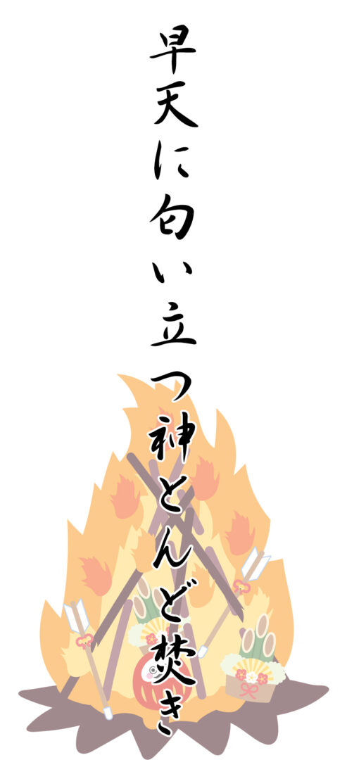 美濃吉昭
