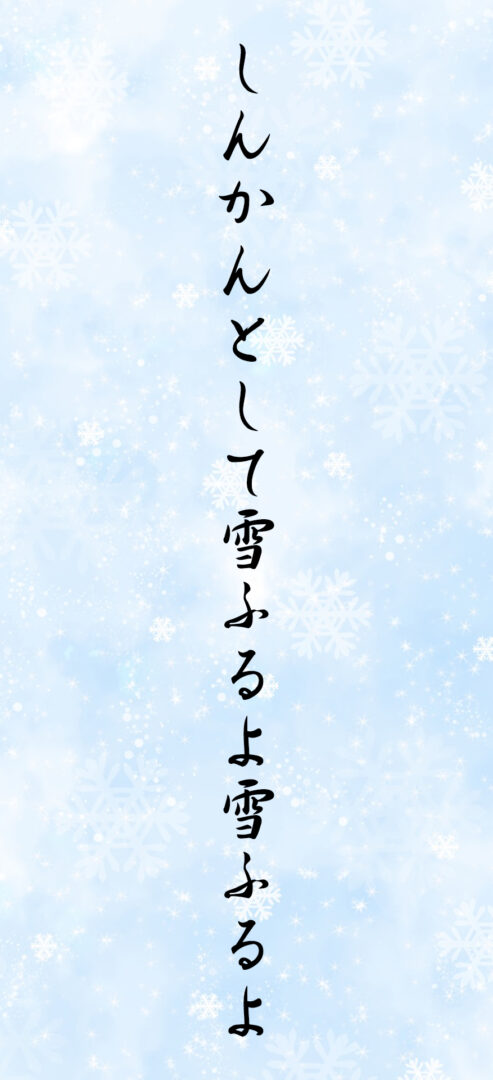 柴りつ子