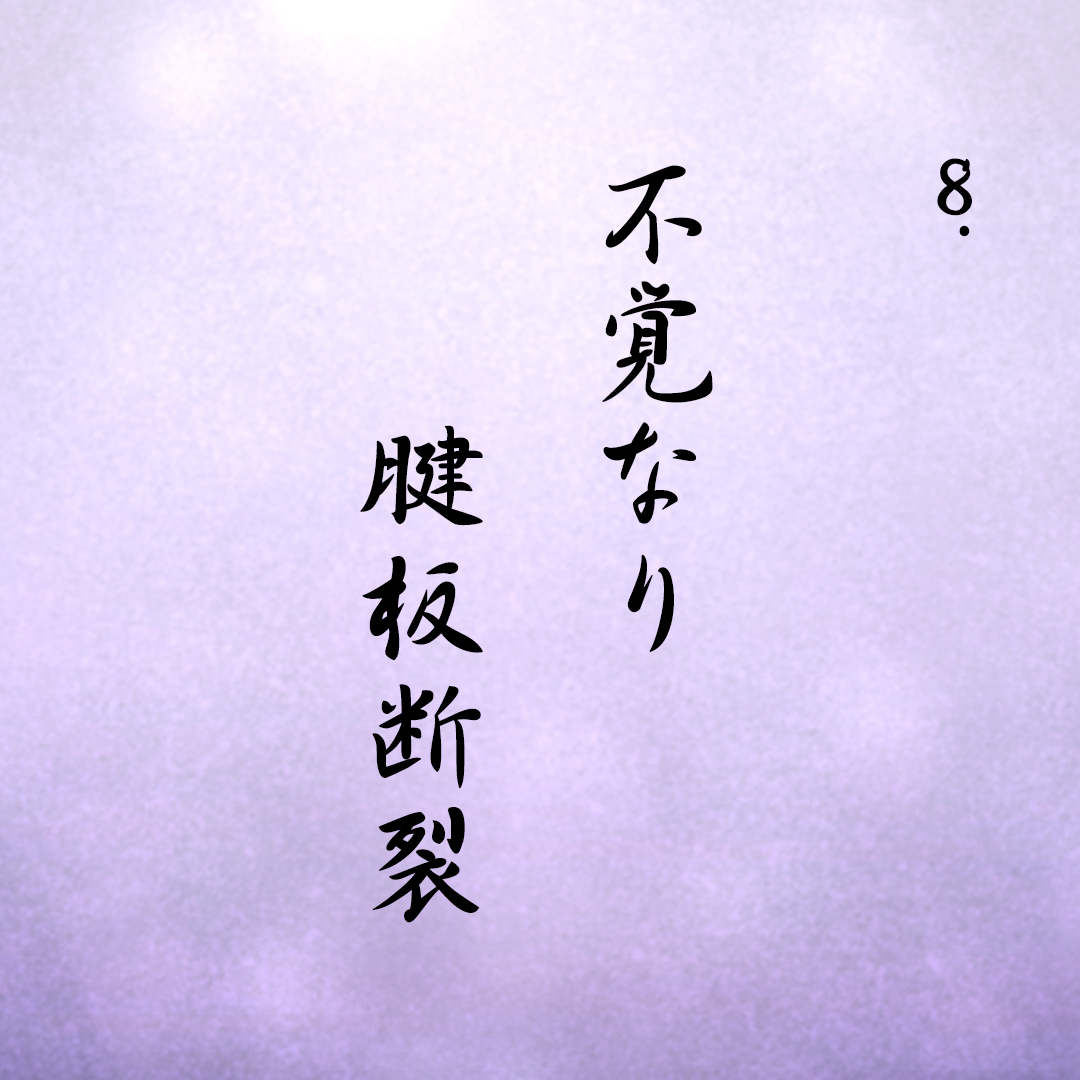 諏訪淑美