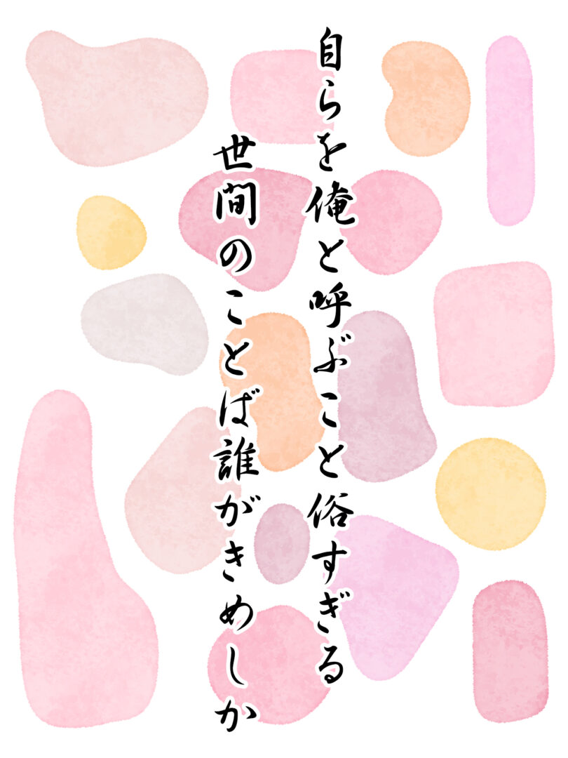 田口欣也
